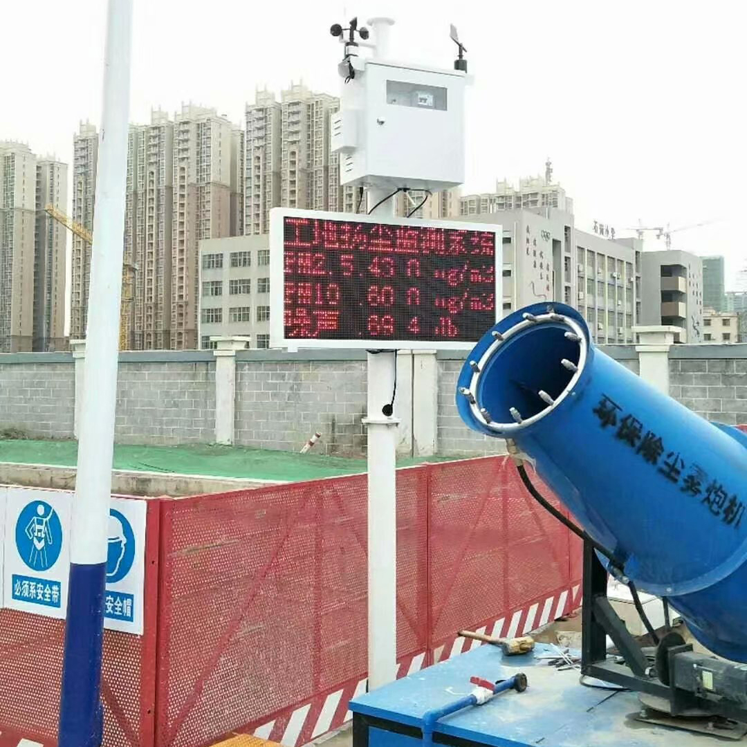 【北京市住建委下令】扬尘污染监测治理不达标暂停开发商拿