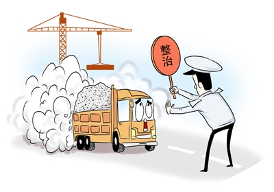 看北京如何治理监测扬尘-环境监测治理