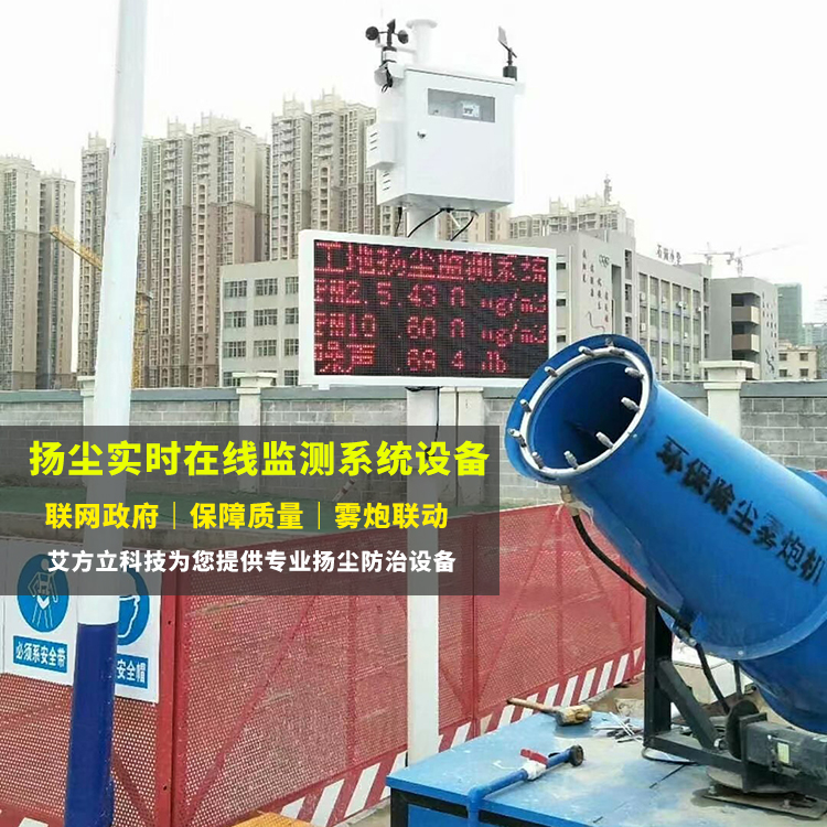 天津工地扬尘监测治理已有初效 空气质量稳步提高