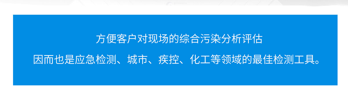 10参数空气质量检测仪 便携式大屏空气质量检测仪器