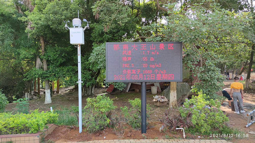 郁南大王山景区空气负氧离子在线监测系统案例